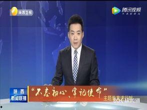 天仙最新爆料新闻联播,新闻联播最新爆料背后的故事  第2张