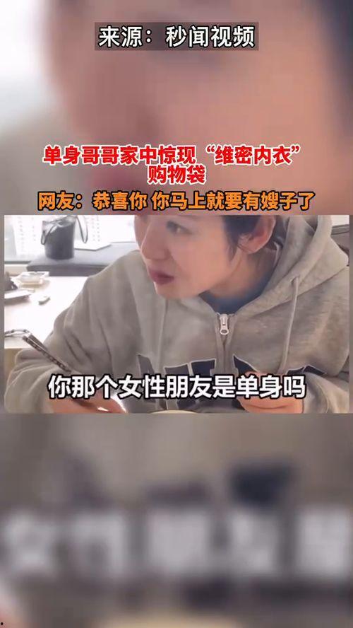 最新八卦爆料衣哥是谁啊,最新八卦爆料，衣哥究竟是谁？  第1张