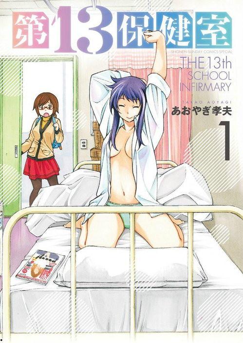 第十三保建室在线观看,揭秘在线观看的神秘世界  第2张